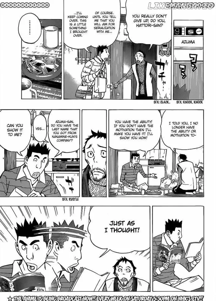Baku Chapter 149 image 04_optimized